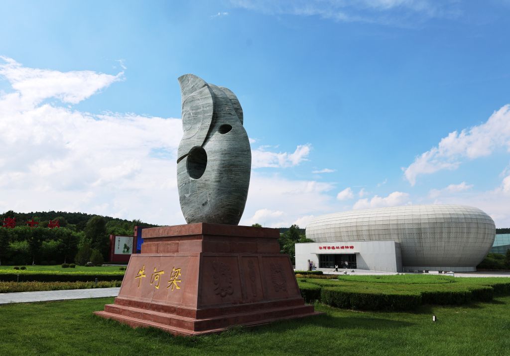 牛河梁国家考古遗址公园参观指南